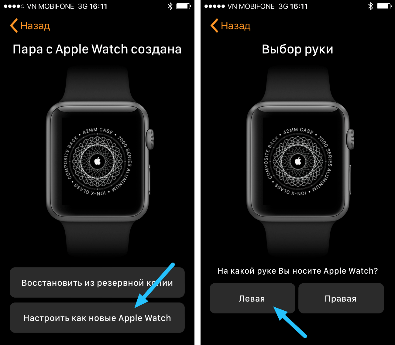 Как синхронизировать apple watch. Как настроить часы Эппл вотч. Как настроить часы на айфоне 5. Экран обновления Эппл вотч. Кнопки на АПЛ вотч 8.