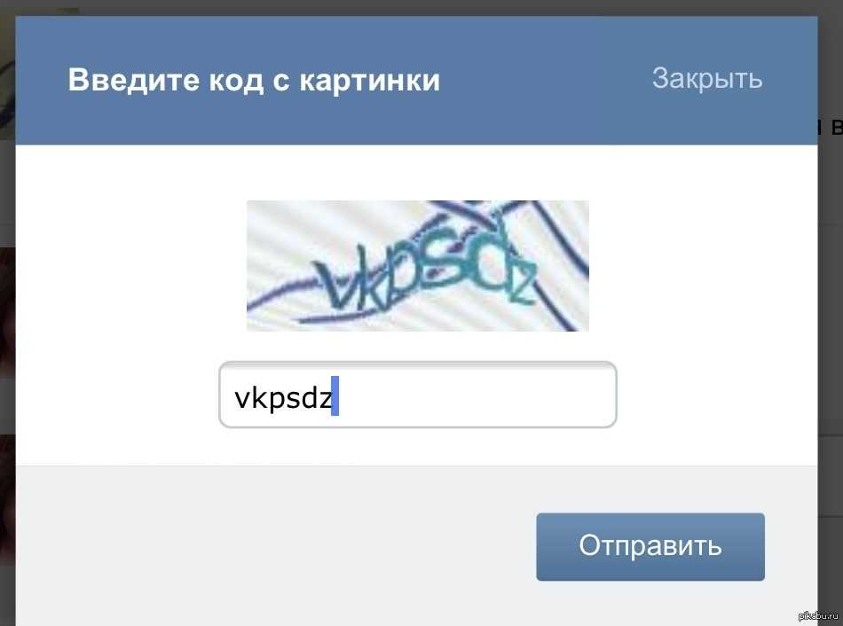 Как обойти recaptcha от google. самые простые методы и их реализация | codernet