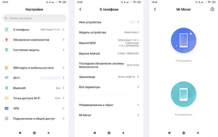 Как перенести данные с xiaomi на xiaomi. Ми Мовер в редми 10. Как перебросить данные с Ксиаоми на Ксиаоми редми. Перенос всех данных с редми на редми. Перенос данных Ксиаоми на Ксиаоми.