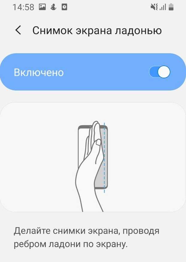 Как сделать скриншот экрана на телефоне zte blade