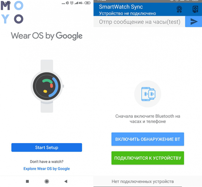 Android wear: настройка подключение и сопряжение smart часов – пошаговая инструкция