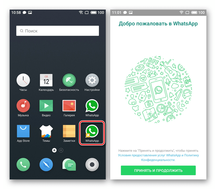 Два аккаунта whatsapp на одном телефоне: как сделать, можно ли добавить второй профиль