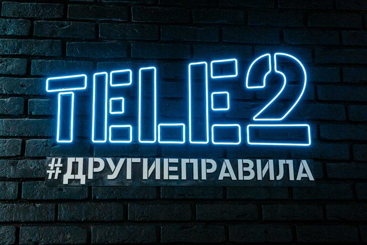 Теле2 фото логотипа