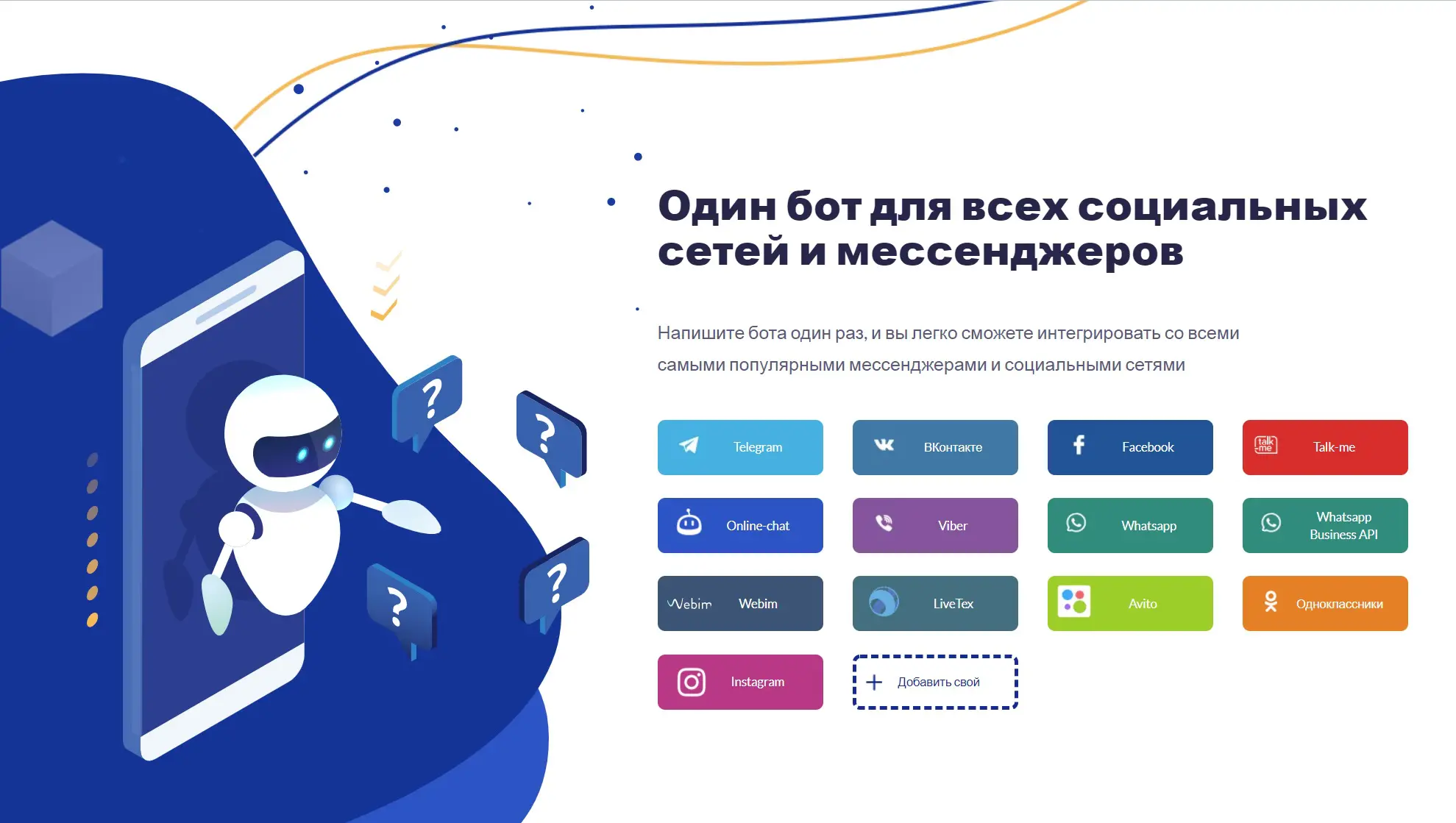 Горячая линия мтс: как позвонить оператору и быстро дозвониться — kakpozvonit.ru