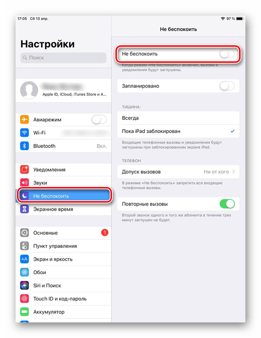 Настройка звука на айпаде. Как отключить звук на айпаде. IPAD выключение звука. Как выключить звук на айпаде. Пропал звук на видео на айфоне