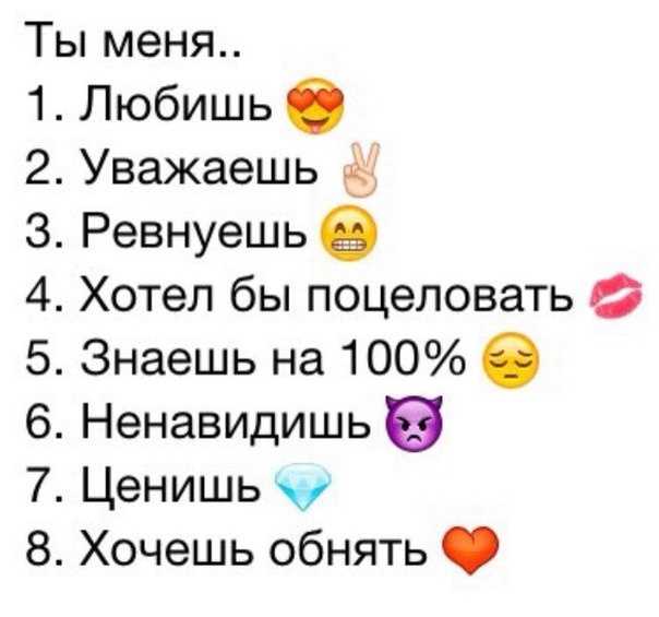180 идей как записать брата в телефоне