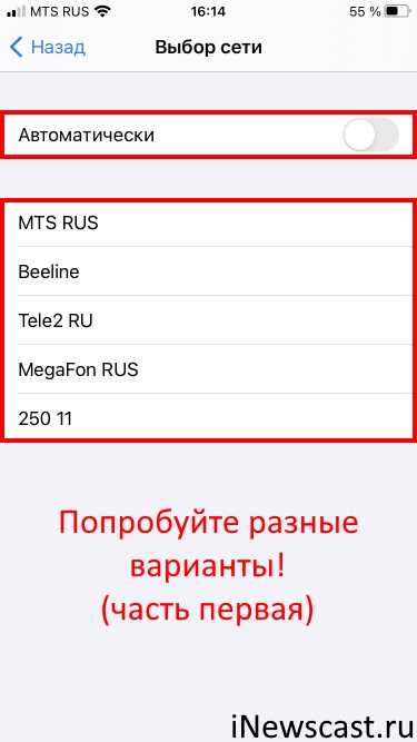 Megafon topup payment как отключить. как отключить услугу мобильный перевод на мегафоне