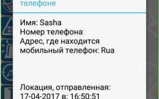 Что такое геопоиск на теле2 отзывы как работает | теле2 роуминг
почему в геопоиске теле2 не отображается карта — теле2 роуминг