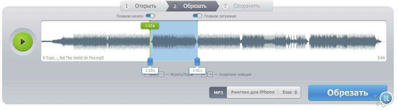 Отрезать песню. Как обрезать музыку на айфоне. Как обрезать рингтон на айфон. Обрезать песню айфон. Программа для обрезки песен для айфон.