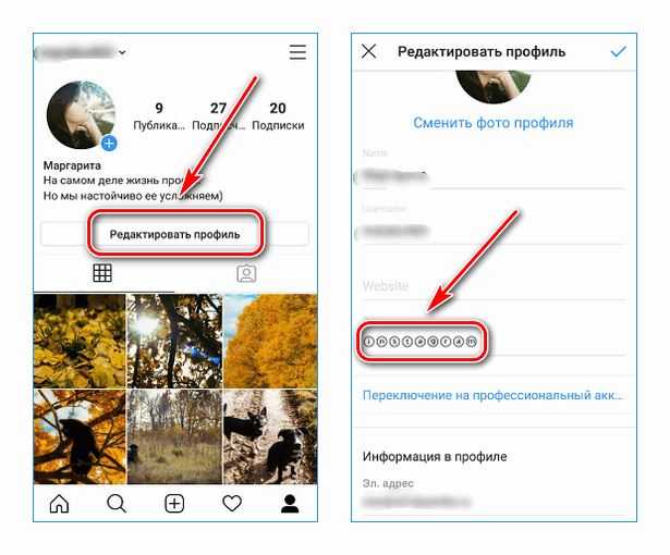 Не Получается Изменить Фото Профиля В Инстаграм