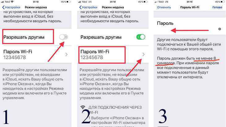 Почему на iphone не работает интернет