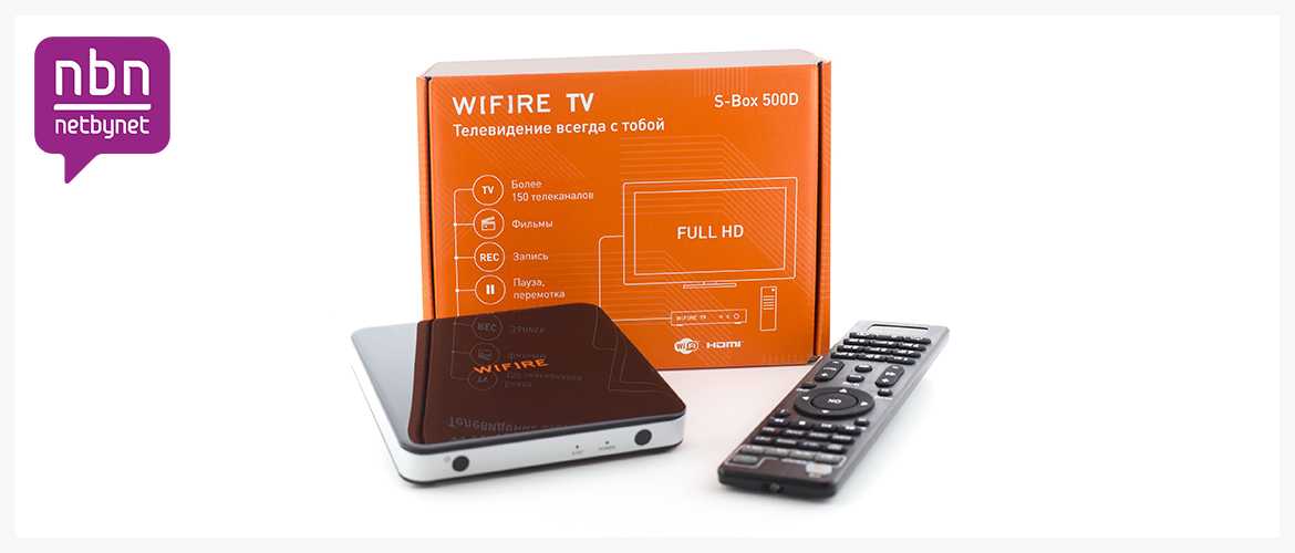Wifire проблемы. Приставка Android q5 WIFIRE. Пульт WIFIRE Snowbox Palm 2/a312. WIFIRE TV 120 Plus приставка. WIFIRE TV 102 Plus приставка.