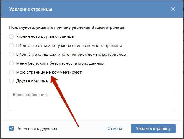 Возможно ли найти. Как узнать кто заходил на мою страницу в ВК. Как узнать кто посещает мою страницу в ВК. Как посмотреть кто заходил на страницу в ВК. Как проверить в ВК кто заходил на мою страницу.