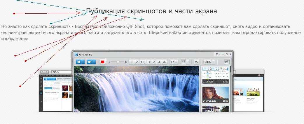 Как на айпаде (ipad) сделать скриншот несколькими способами