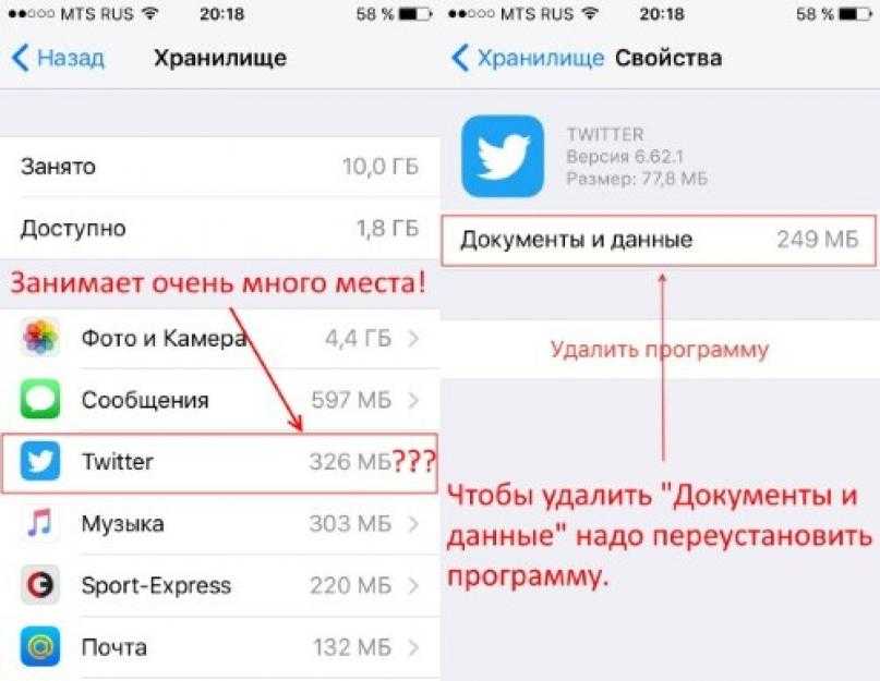 Как удалить почту на айфоне - все методы тарифкин.ру
как удалить почту на айфоне - все методы