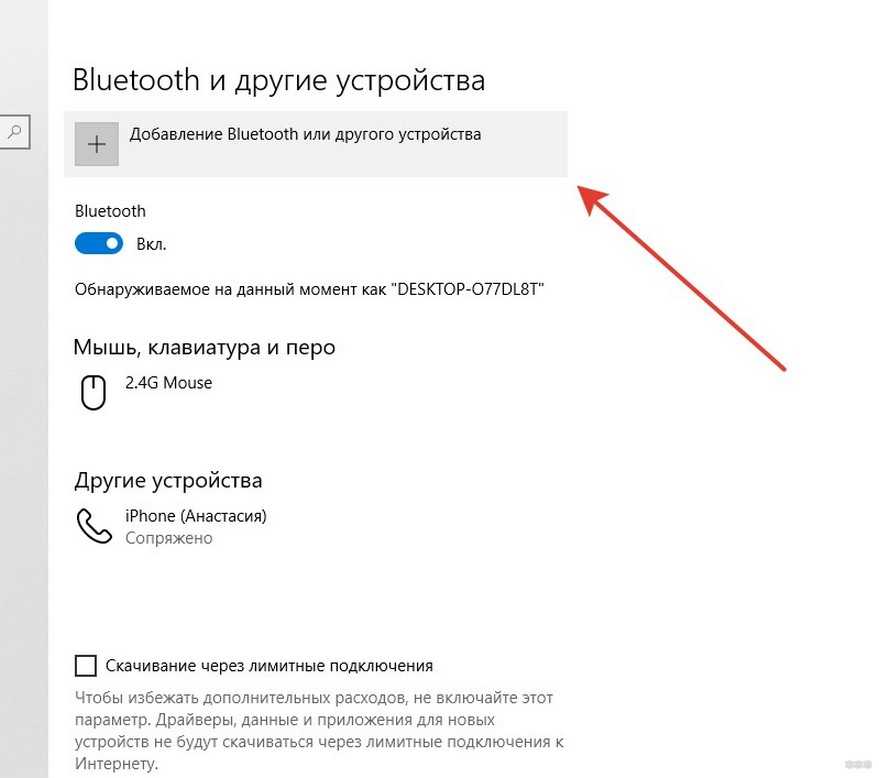 Нет подключения к интернету через wifi