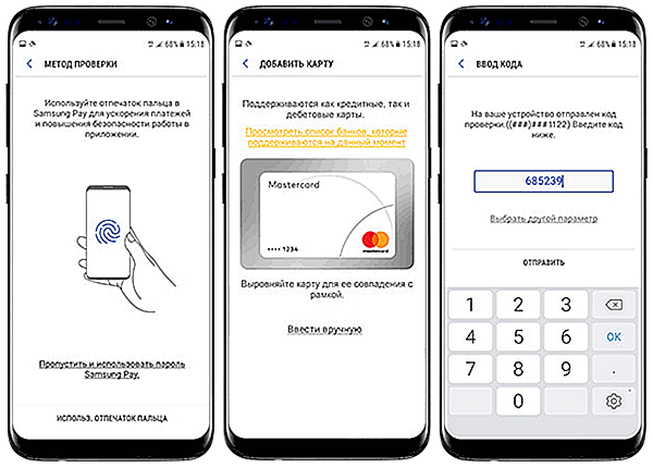 Как настроить nfc в телефоне и пользоваться им для оплаты покупок