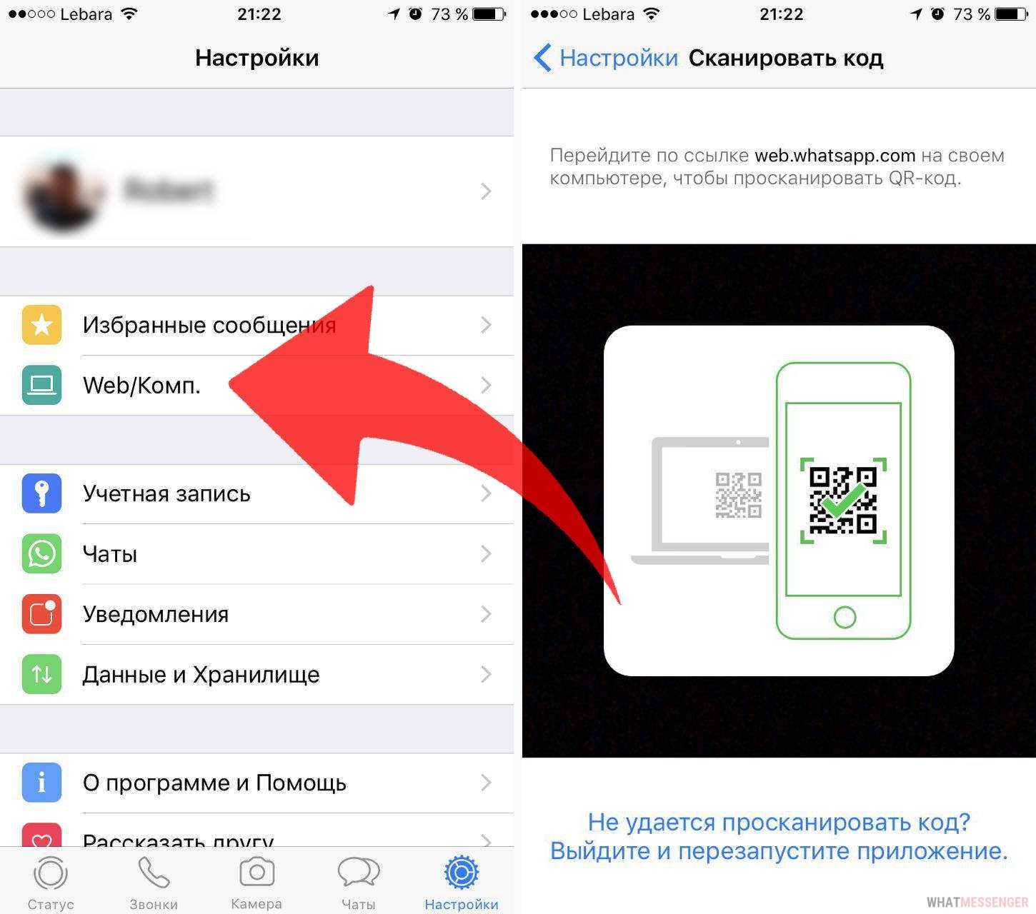 Как сканировать документы на айфоне через файлы или заметки в apple устройствах