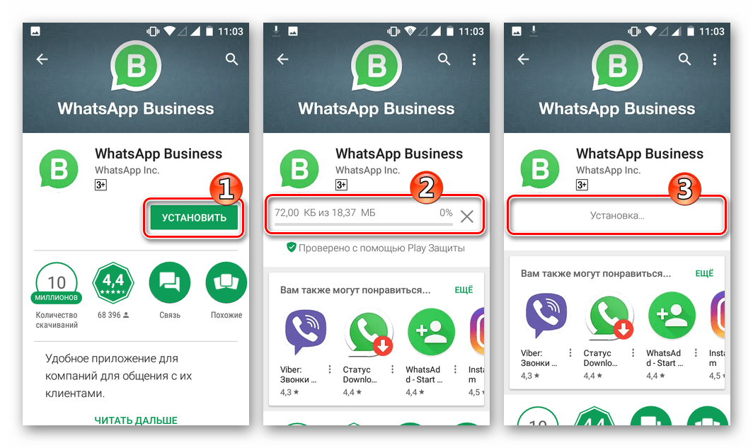 Как использовать whatsapp с двумя номерами или на двух устройствах