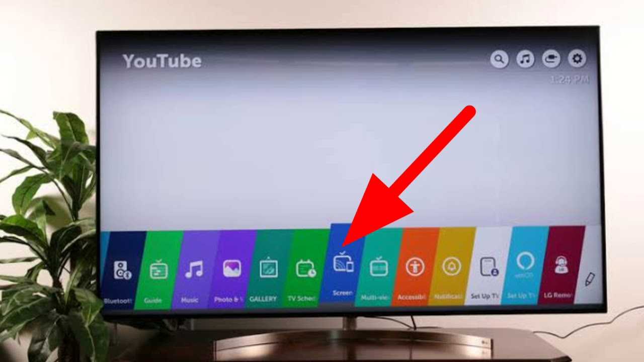 Приложение выводит на экран телевизора. LG Smart share g2. Телевизор LG Smart TV SMARTSHARE. Экран смарт на LG Smart TV. Дисплей для телевизора LG.