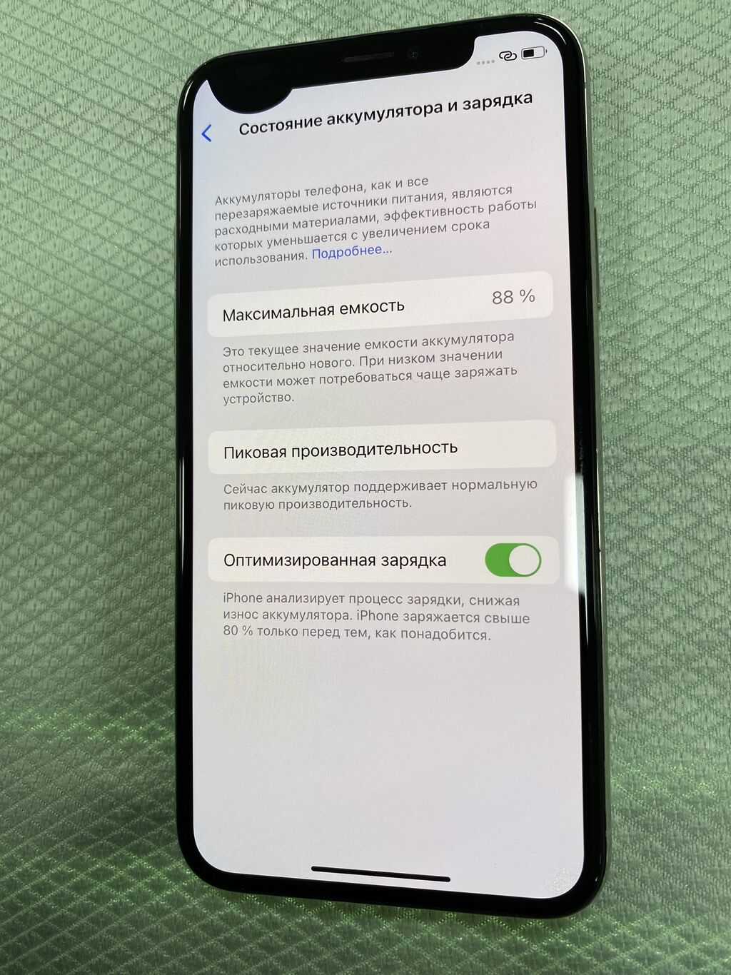 Как настроить face id на iphone: какие модели поддерживают и как работает функция