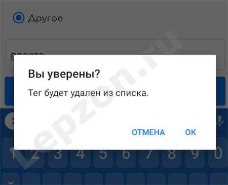 Как удалить удаленные теги в гетконтакт. Как удалить Теги. Удалить Теги в GETCONTACT. Как скрыть Теги в GETCONTACT. Как удалить Теги в GETCONTACT на андроид.