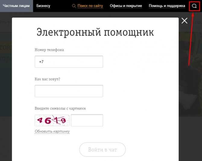 Как отключить мегафон про (megafon pro) на телефоне или через личный кабинет