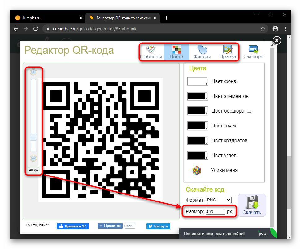 Лучший сканер штрих кодов для телефона андроид на русском
