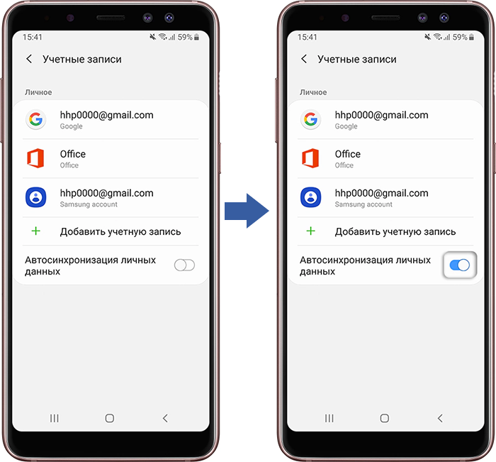 Как включить синхронизацию аккаунта google на андроид: инструкция
