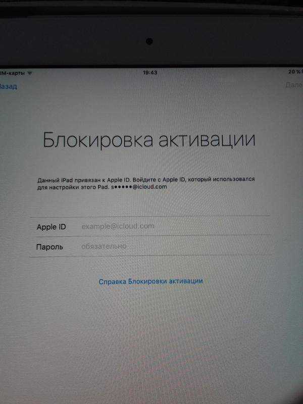 Активация всех моделей apple iphone и что делать если не удалось активировать touch id