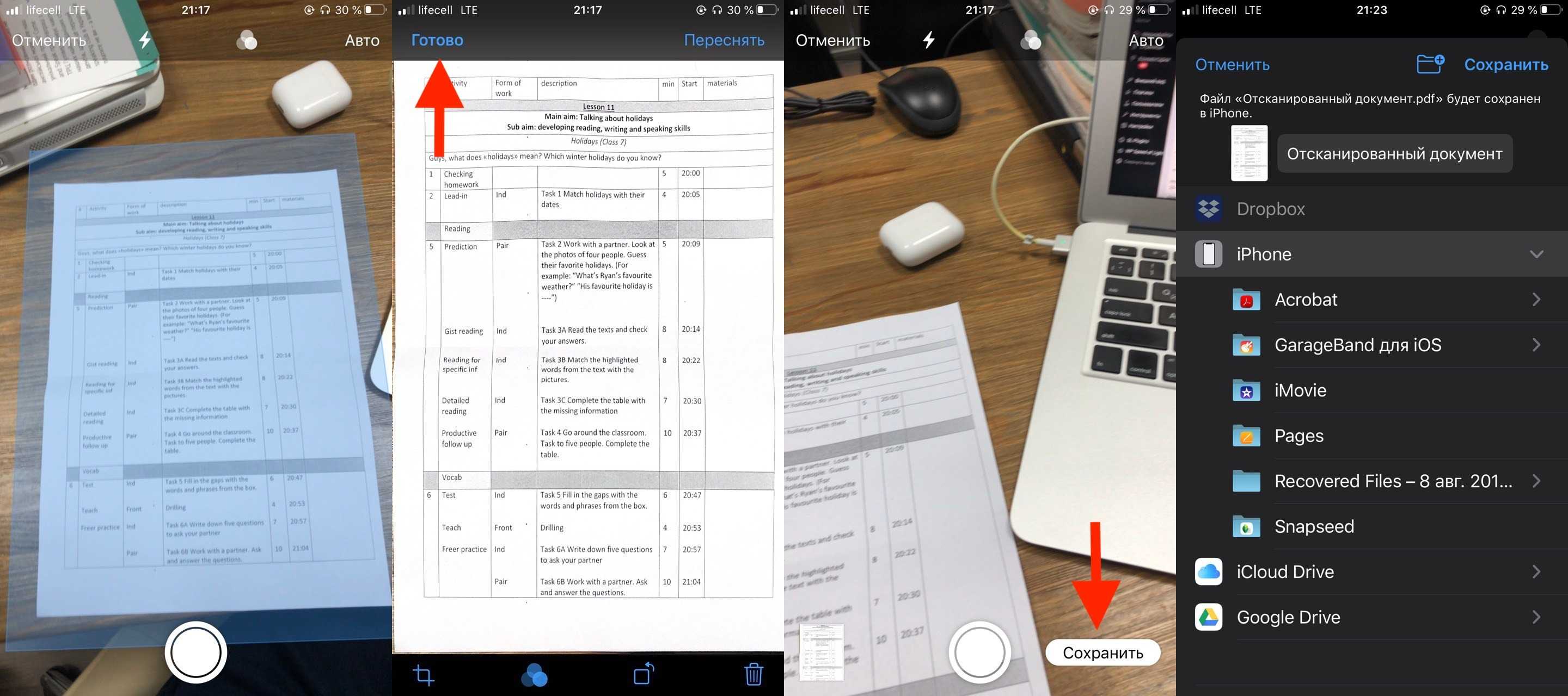 Ios 11: сканер документов и редактор заметок на iphone и ipad — новые возможности заметок