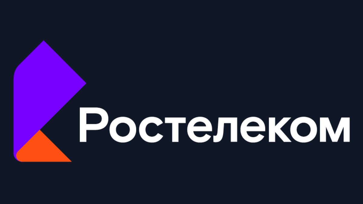 Ростелеком эмблема картинки