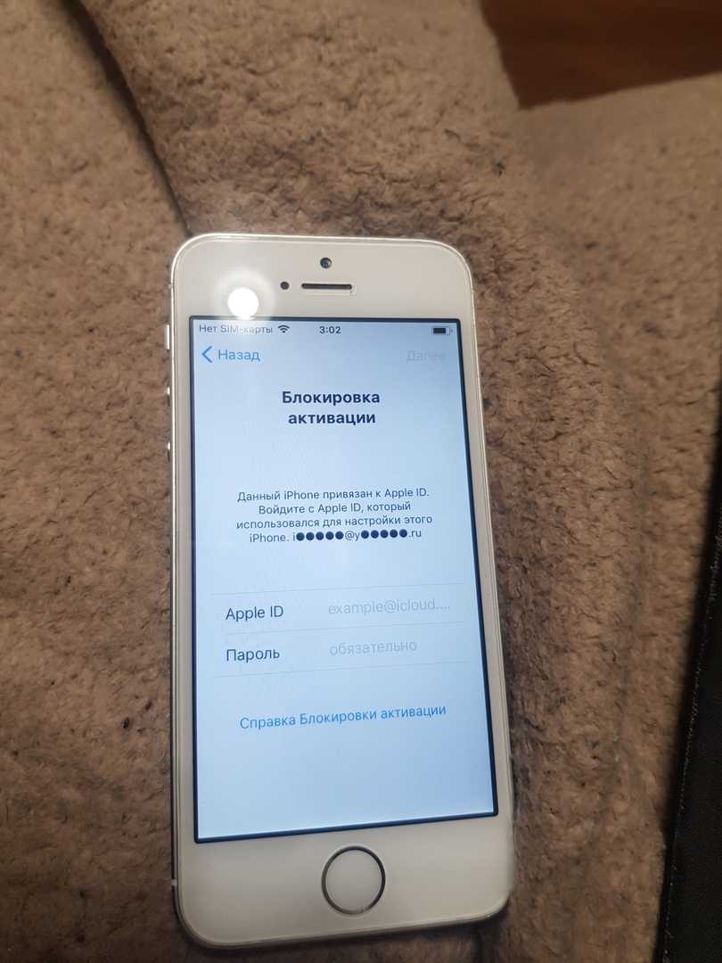 Айфон не отображается. Айфон 5 s блокировка активации. Заблокированный iphone 6s. Заблокированный айфон 5s. Блокировка активации iphone 7.