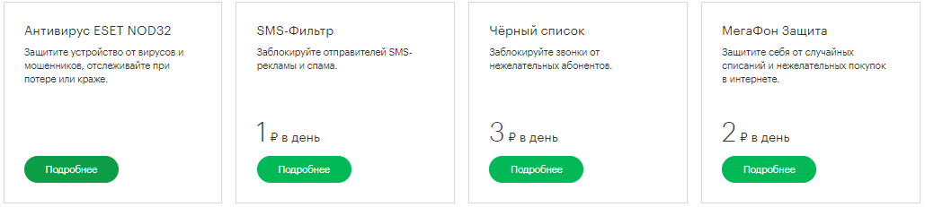 Eset nod32 отзывы - антивирусные программы - первый независимый сайт отзывов россии