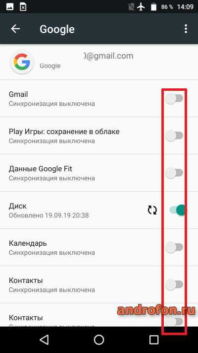 Автозагрузка и синхронизация контактов с устройства - cправка - приложение "телефон"