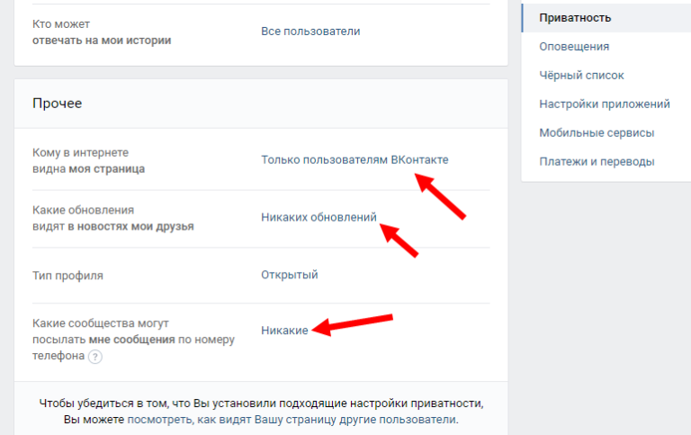 ✅ как поменять тему в вк на андроид - study-bro.ru