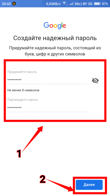 Электронная почта на телефоне андроид. Как создать электронную почту на те. Как создать электронную почту на телефоне. Как сделать электронную почту на телефоне. Создать электронную почту на телефоне бесплатно.