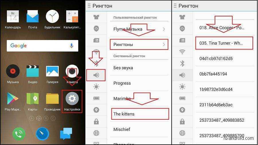 Сайт скачивания рингтонов. Как поставить музыку на звонок. Как поменять звонок на телефоне андроид. Как установить рингтон на телефон. Как установить мелодию звонка на телефоне Вертекс.
