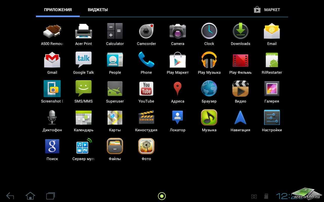 Прошивка планшета через компьютер. Android 4.4.4 планшет. Планшет Acer a500 Прошивка. Планшет андроид 4,1. Прошивка планшета андроид.