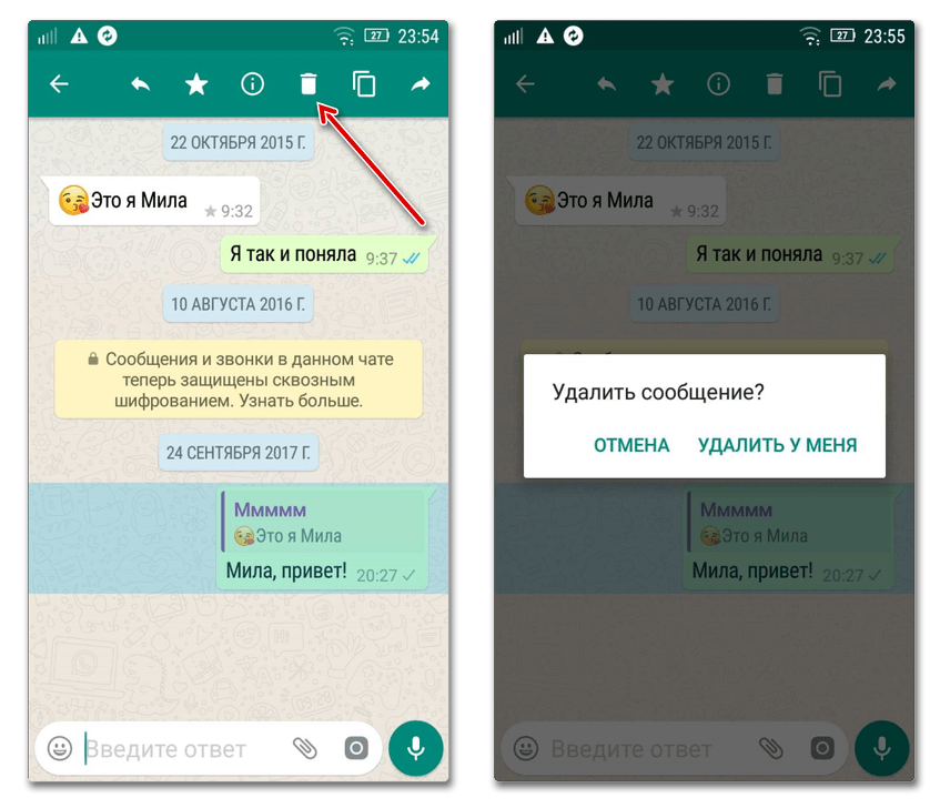 Ватсап почему чат внизу. Удаленные сообщения WHATSAPP. Удаленные сообщения в ватсапе. Цдаленнте сообщение в ватцапе. Удаленный сообщения в WHATSAPP.