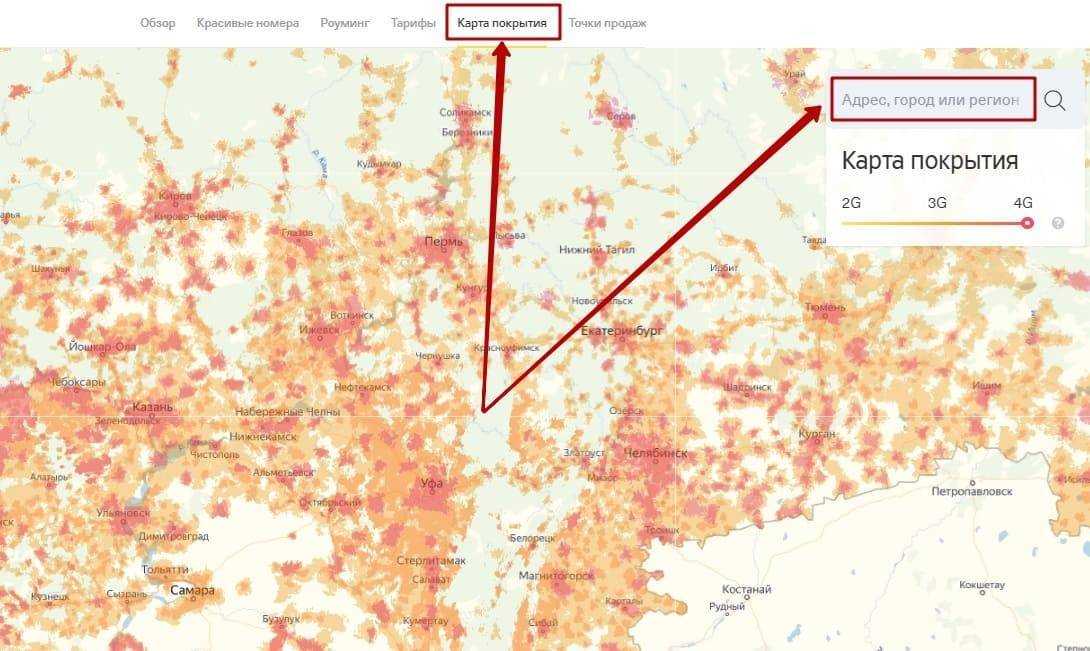 Зона покрытия тинькофф мобайл в самарской области карта покрытия