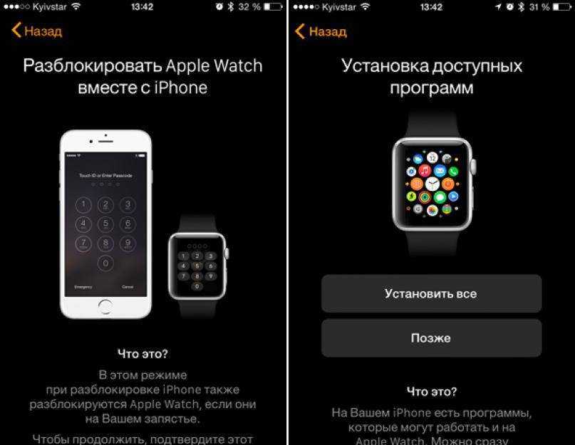 Как подключить умный час. Как подключить Apple watch к iphone 7. Как подключить часы к айфону Apple watch 3. Как подключить часы к телефону эпл вотч 7 айфон. Apple watch подключить к iphone.