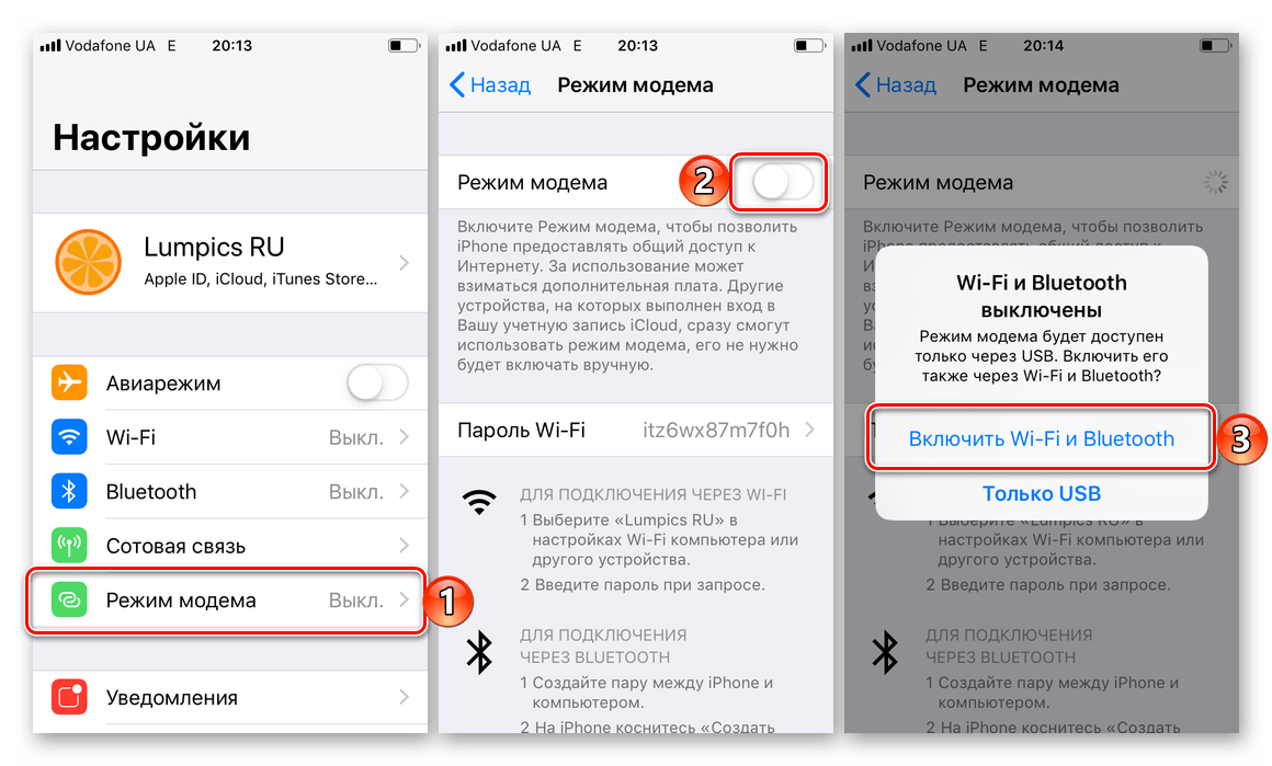 Как получить автоматические настройки интернета теле2 на телефон