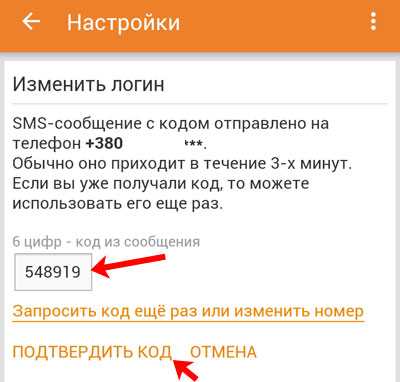 Можно ли поменять логин почты