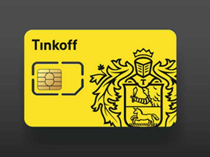Приложение tinkoff mobile