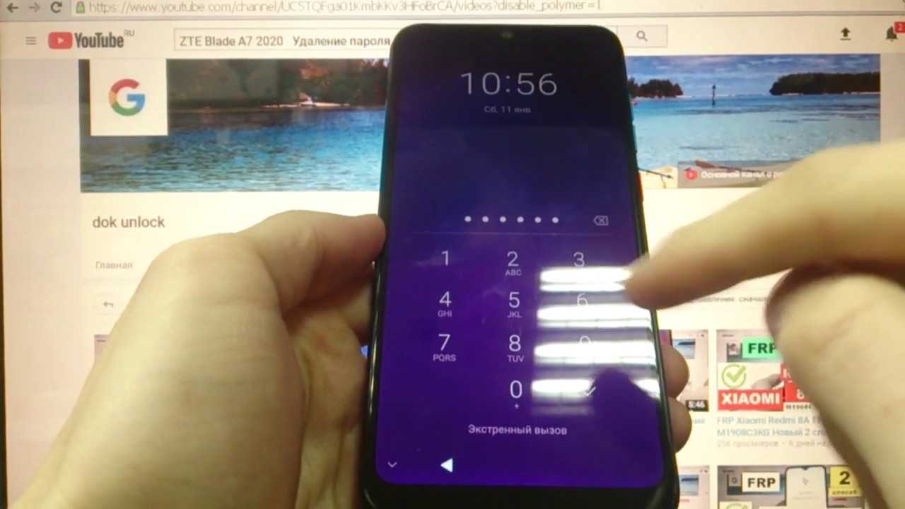 Как разблокировать zte если забыл