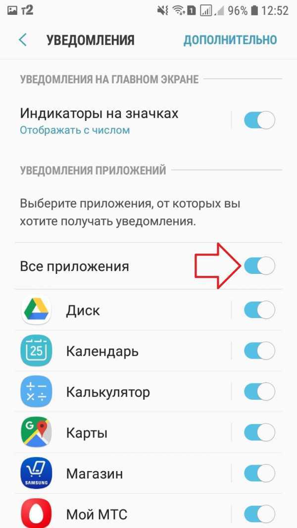 Sd карта вставлена как убрать уведомление samsung