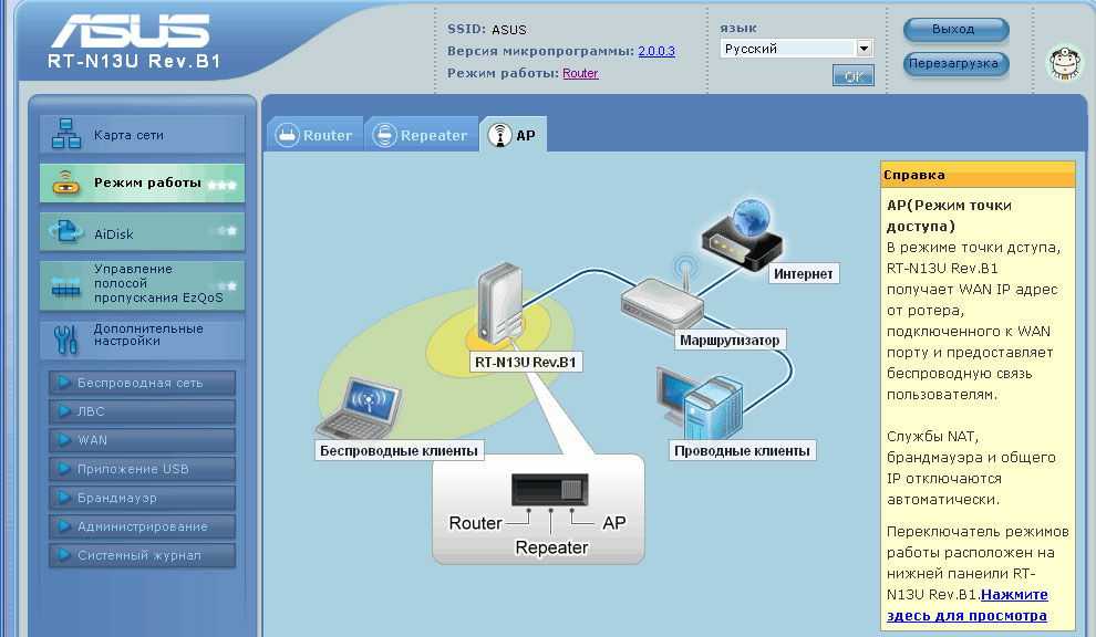 Настройка роутера yota (ета) 4g wifi: инструкция