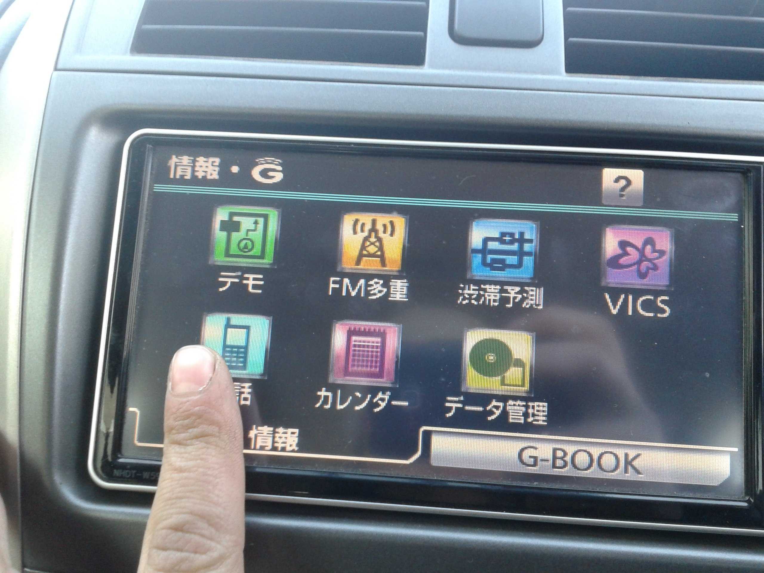Как подключить телефон к магнитоле по блютуз. Автомагнитола Toyota Prius NHDT-w59. Блютуз японская автомагнитола w59g. NHDT-w59 блютуз. Магнитола японская мм115d-w блютуз.