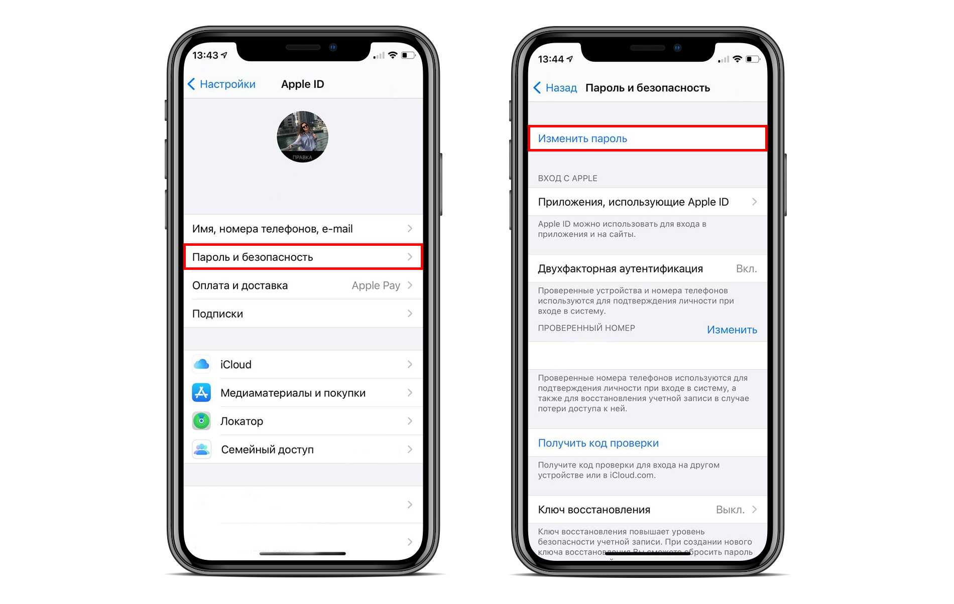 Iphone id забыл пароль. Пароль для Apple. Пароль Apple ID на айфоне. Сменить Apple ID на iphone. Двухфакторная аутентификация айфон.